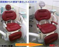 画像2: ヨシダ　EXCEEDef　専用　肘カバー